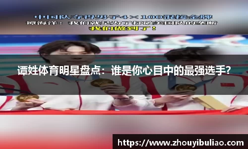 betway必威西汉姆联