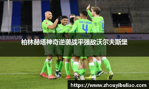 betway必威西汉姆联