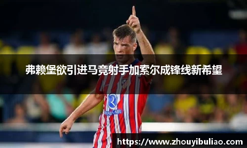 betway必威西汉姆联官网