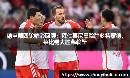betway必威西汉姆联