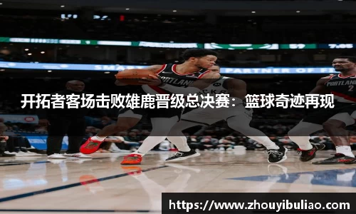betway必威西汉姆联官网