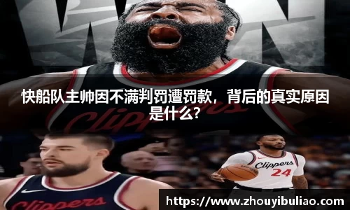 必威