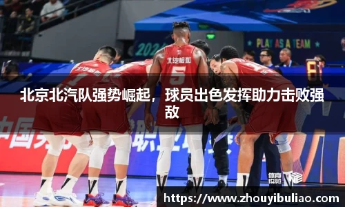 betway必威西汉姆联