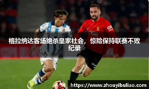 betway必威西汉姆联
