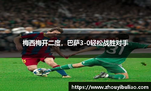 betway必威西汉姆联官网