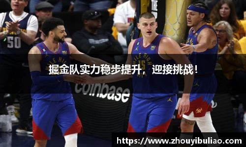 betway必威西汉姆联官网