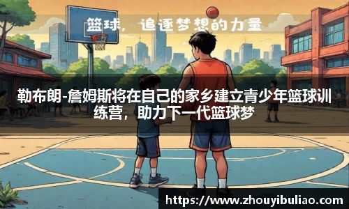 betway必威
