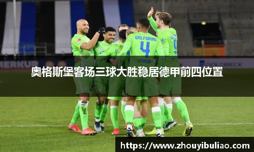 betway必威西汉姆联官网