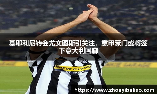 betway必威西汉姆联官网