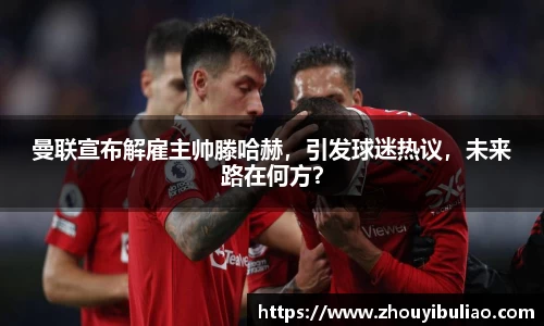 betway必威西汉姆联官网