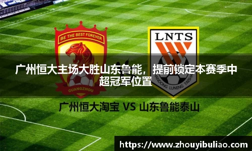 betway必威西汉姆联
