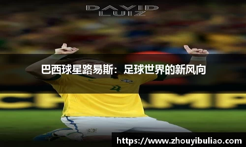 betway必威西汉姆联官网