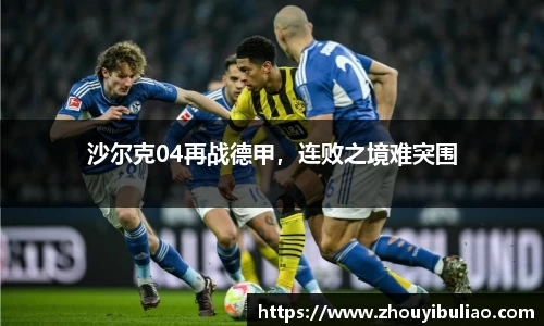 betway必威西汉姆联官网