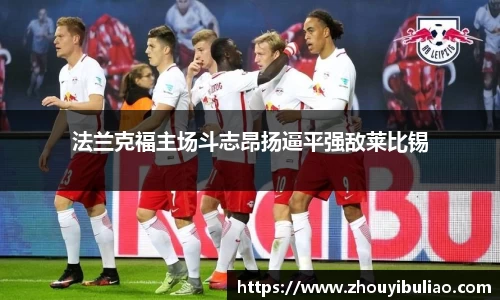 betway必威西汉姆联
