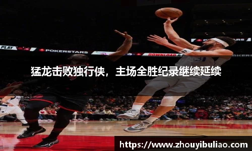 betway必威西汉姆联