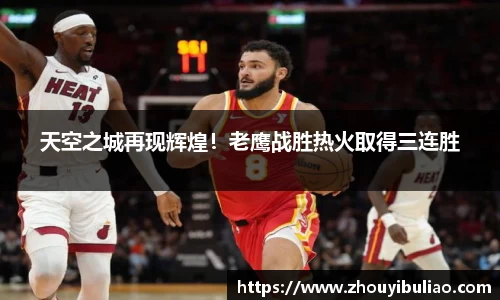 betway必威西汉姆联