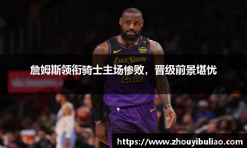 betway必威西汉姆联