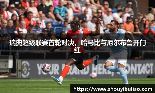 必威