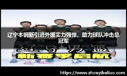 betway必威