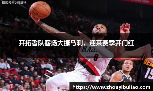 betway必威西汉姆联官网
