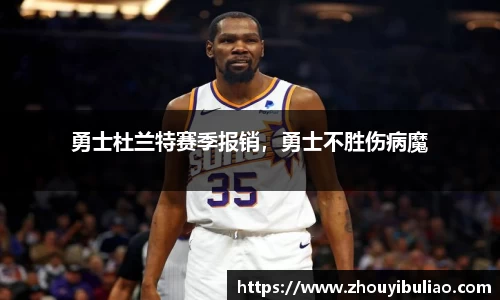 betway必威西汉姆联