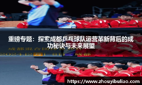 betway必威西汉姆联
