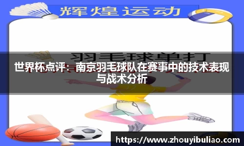 betway必威西汉姆联官网