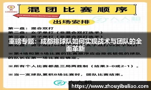 betway必威西汉姆联官网