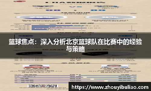 betway必威