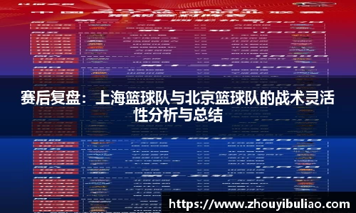 betway必威西汉姆联官网