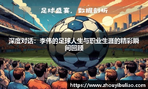 必威