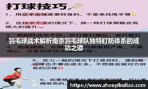 betway必威西汉姆联