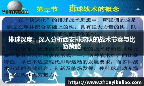 必威
