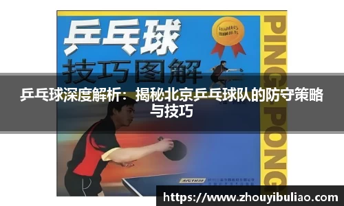 betway必威西汉姆联