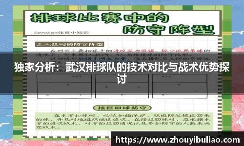 必威
