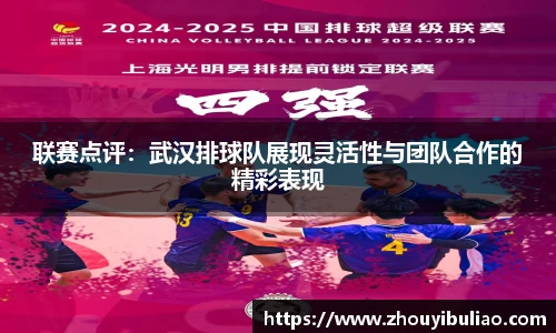 betway必威西汉姆联官网