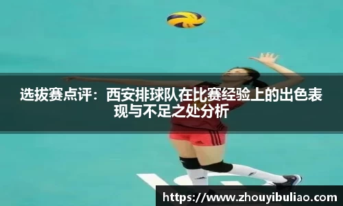 betway必威西汉姆联
