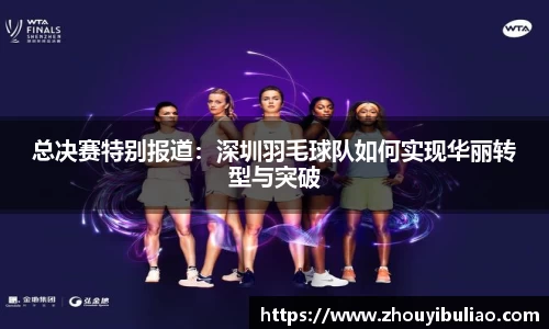 betway必威西汉姆联