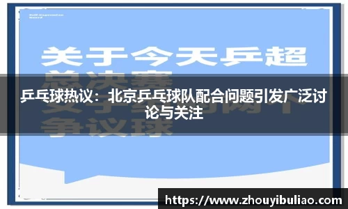 betway必威