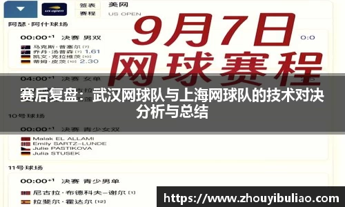 betway必威西汉姆联