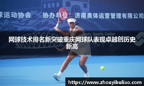 betway必威西汉姆联