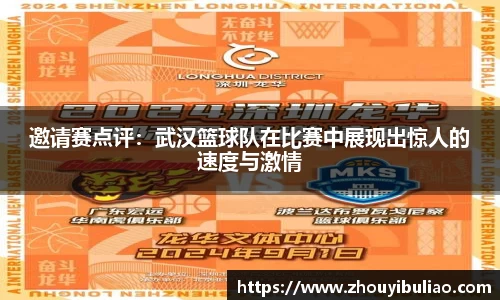 betway必威西汉姆联