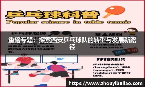 betway必威西汉姆联