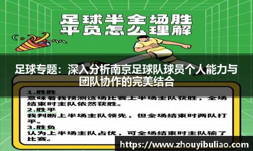 betway必威西汉姆联官网