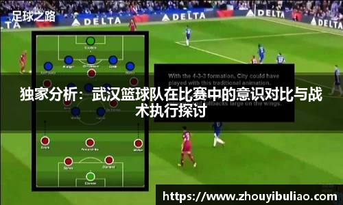 必威