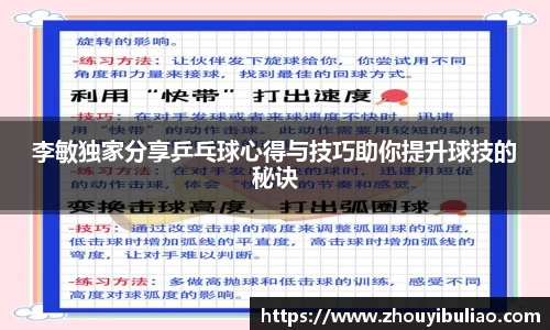 betway必威西汉姆联官网