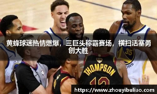 betway必威西汉姆联官网