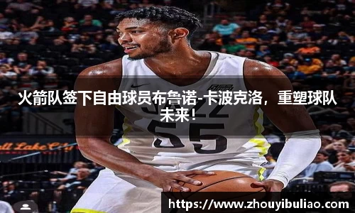 betway必威西汉姆联