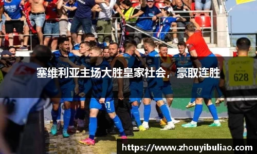 betway必威