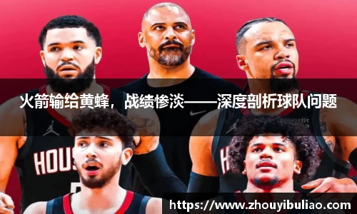 betway必威西汉姆联官网